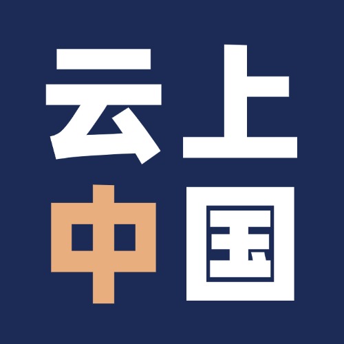 云上武威